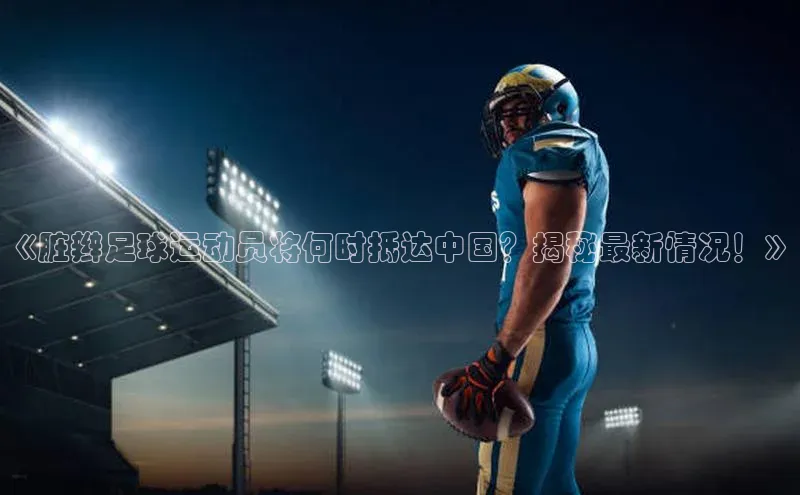 EON4招商诸葛科技