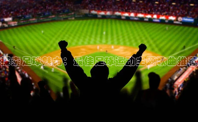 意昂体育4登录百度技术学院