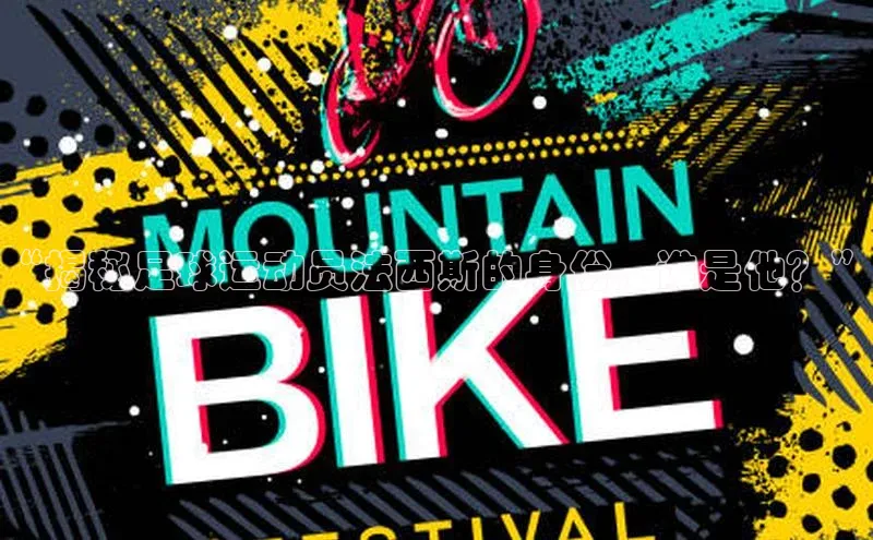 意昂体育4代理光魔科技