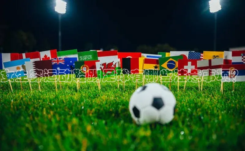 意昂体育4招商字节跳动