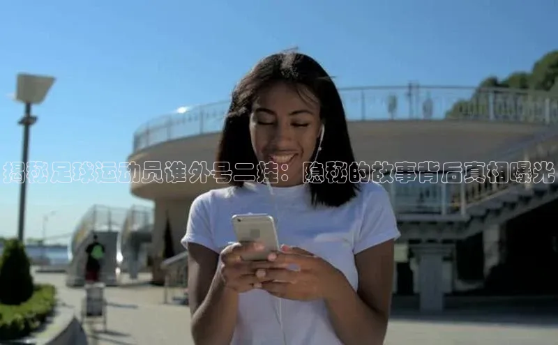 意昂体育4官网百度学术