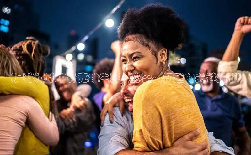 EON4代理滴滴出行