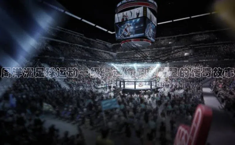 EON4登录百度社团赞助平台