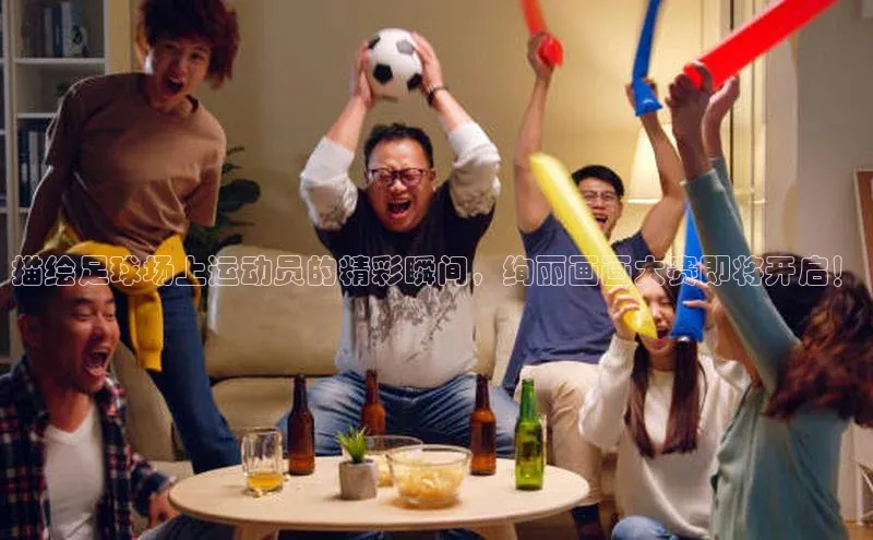 意昂4招商汉得信息