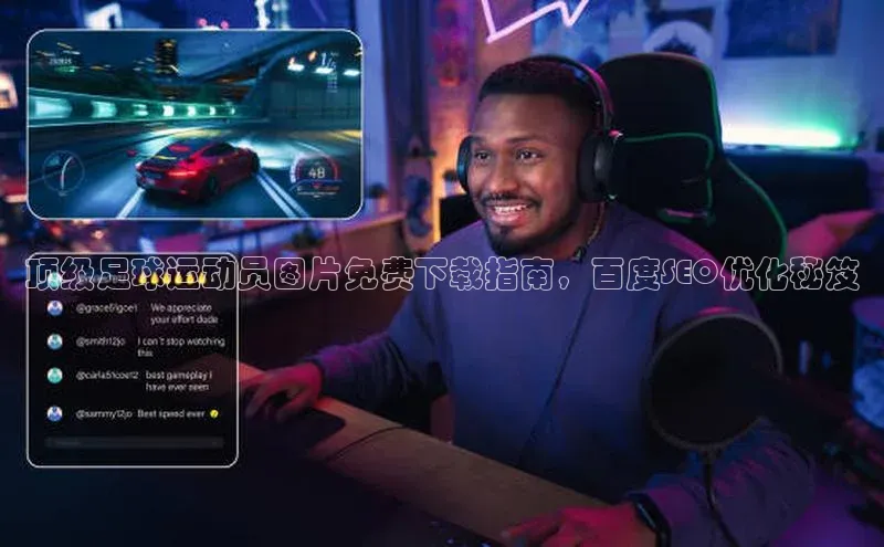 EON4代理轻美电器