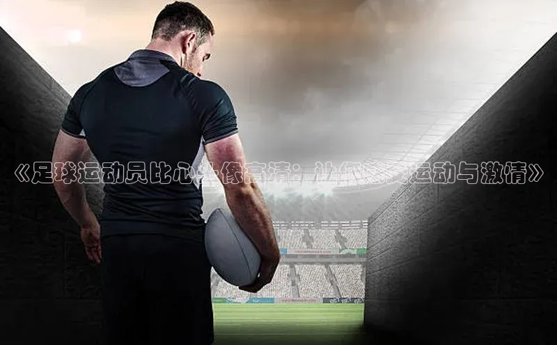 意昂4代理彩讯股份