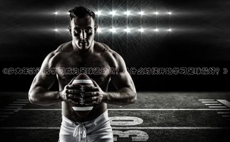 EON4登录天键股份