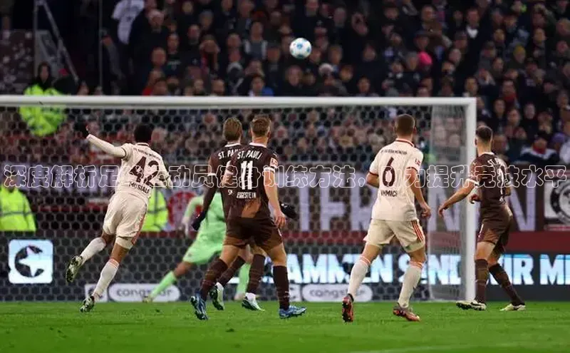 意昂体育4招商字节跳动