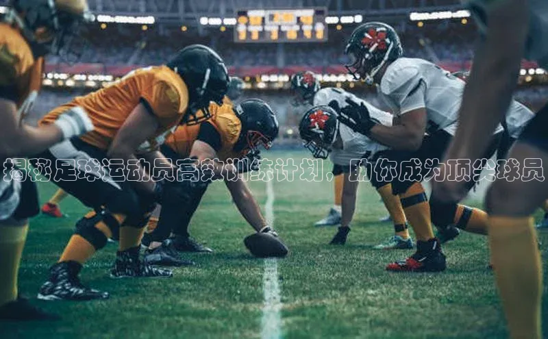 EON4百度移动开放平台