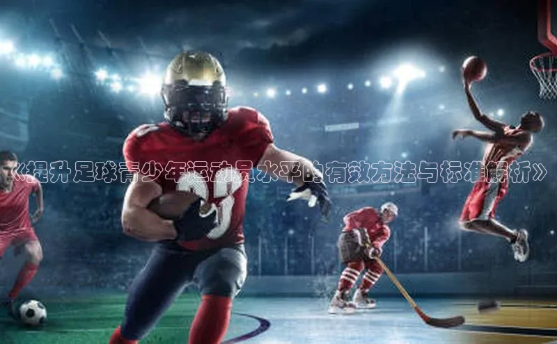 意昂体育4官网挪威主权基金