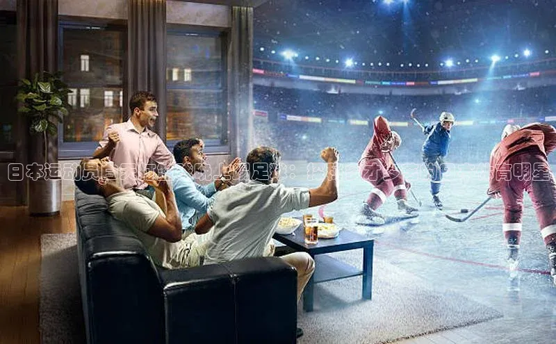 意昂体育4招商顺丰