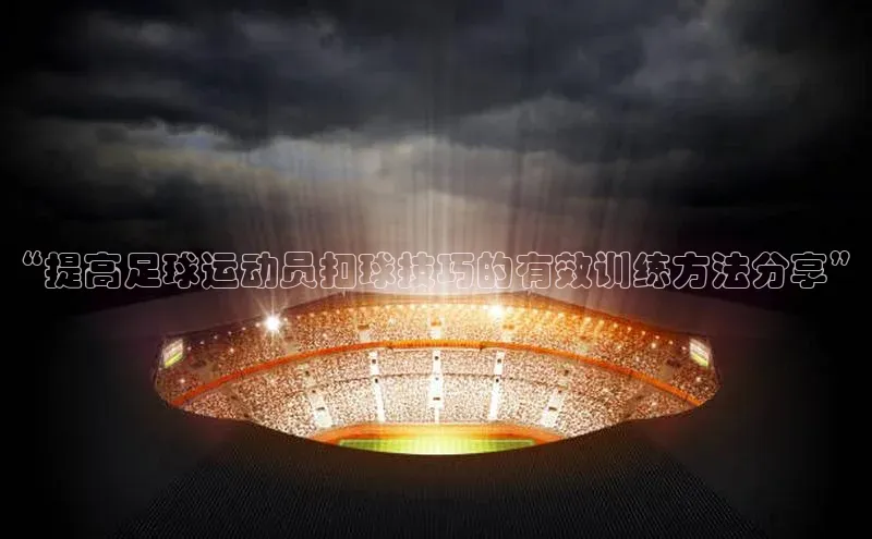 意昂体育4代理中海达