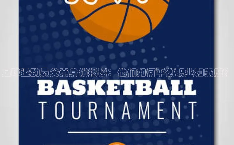 意昂体育4官网百度手机输入法