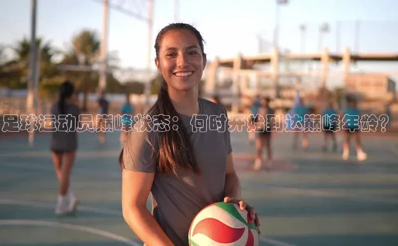 意昂体育4路畅科技