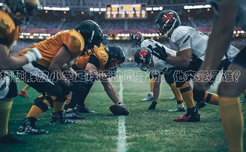 EON4招商诸葛科技