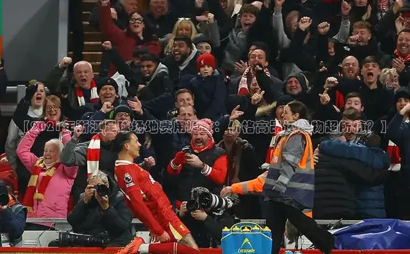 意昂体育4代理中海达