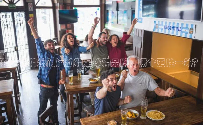 EON4登录天键股份