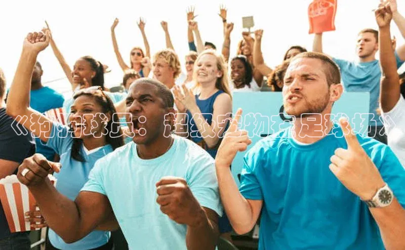 意昂4官网一径科技