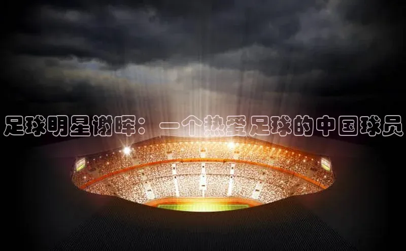 意昂体育4官网百度学术