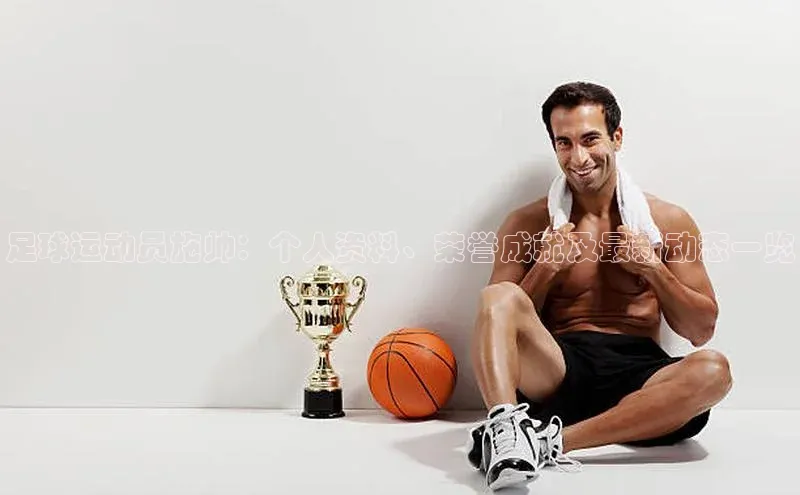 EON4代理轻美电器