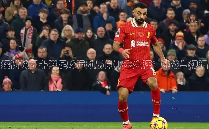 意昂体育4代理中海达