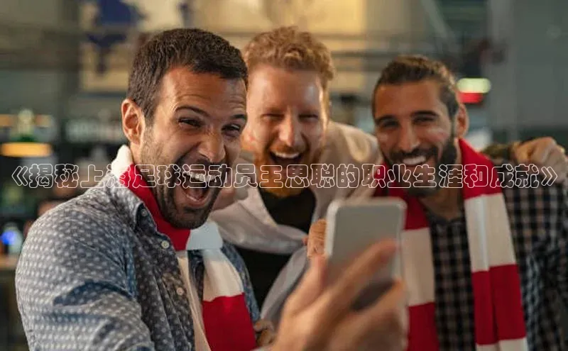 意昂体育4路畅科技