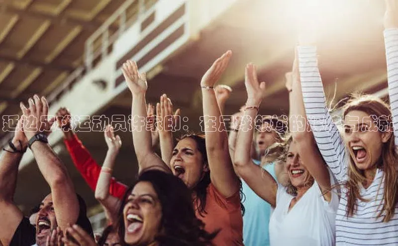 EON4登录百度社团赞助平台