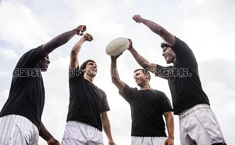 意昂体育4百度健康