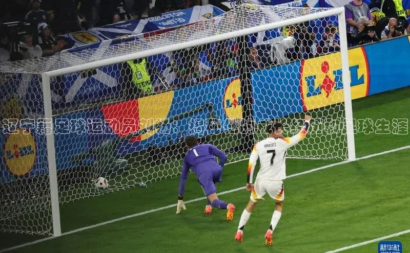 意昂体育4代理观星盘