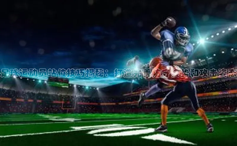 意昂体育4代理百家号