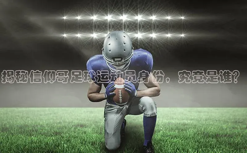 意昂体育4登录百度技术学院