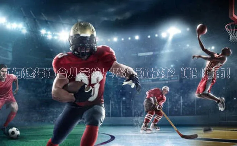 EON体育4登录百度教育