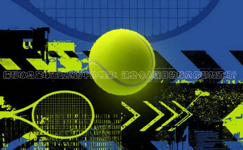 意昂体育4官网百度学术