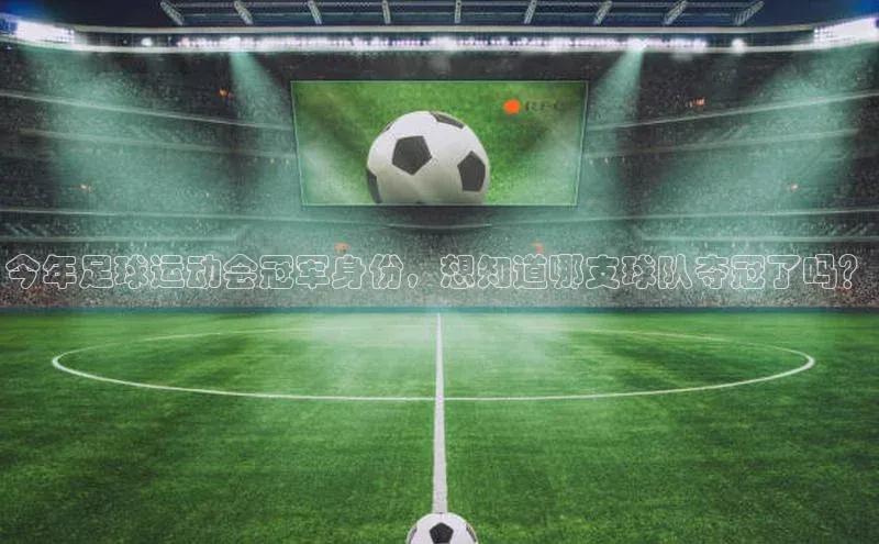 EON4招商视觉中国