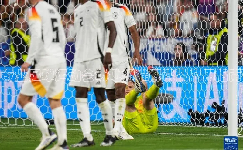 EON体育4登录金山办公