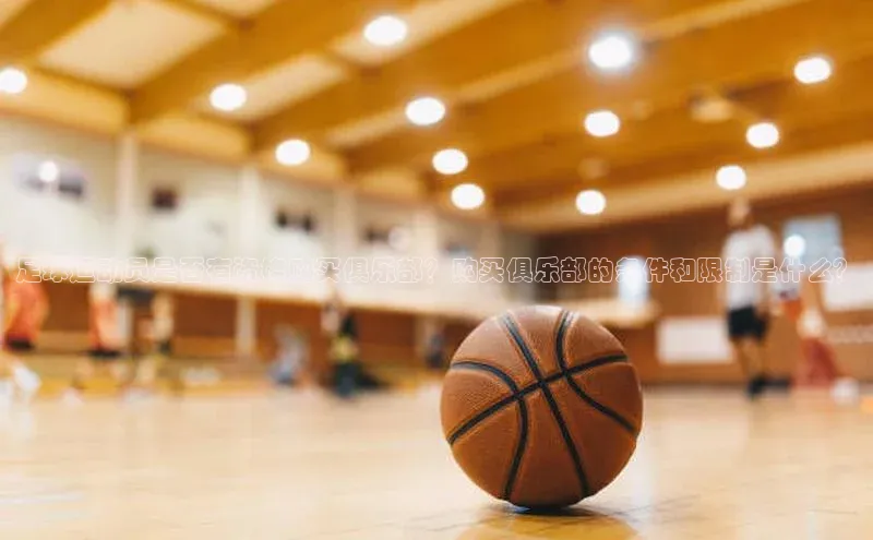 EON4代理轻美电器