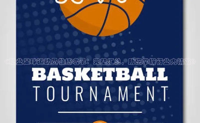 EON4招商百度数据开放平台