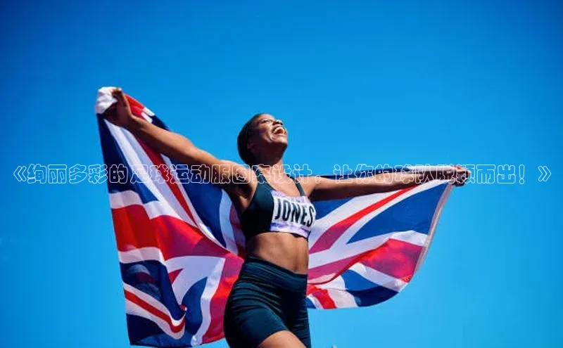 EON4百度移动开放平台