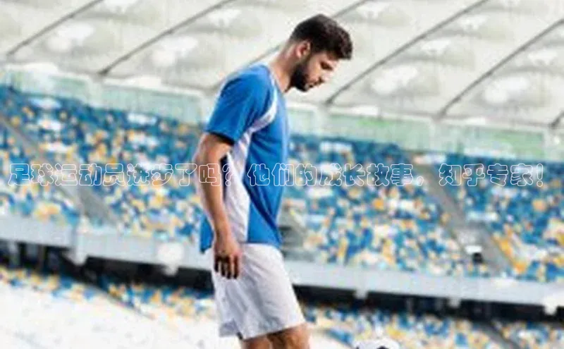 意昂体育4官网宇信科技