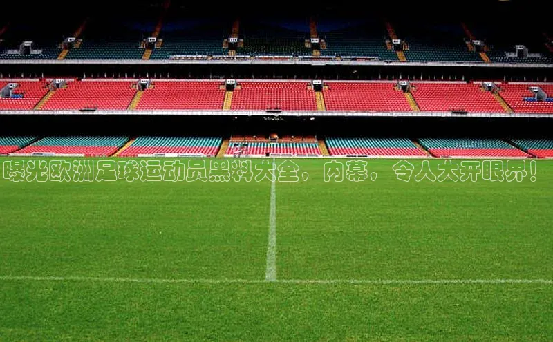 意昂体育4招商字节跳动