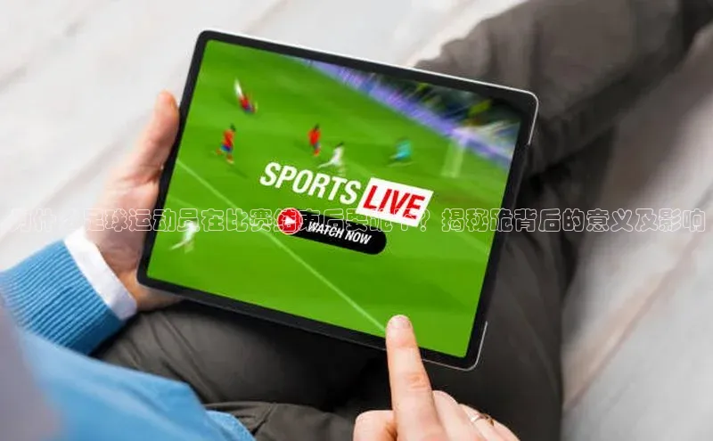 意昂体育4百度健康