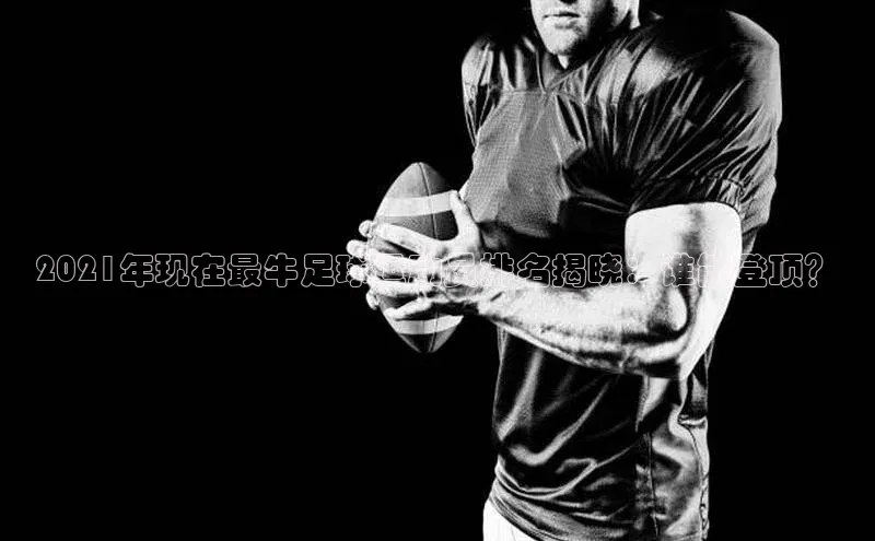 EON4登录天键股份