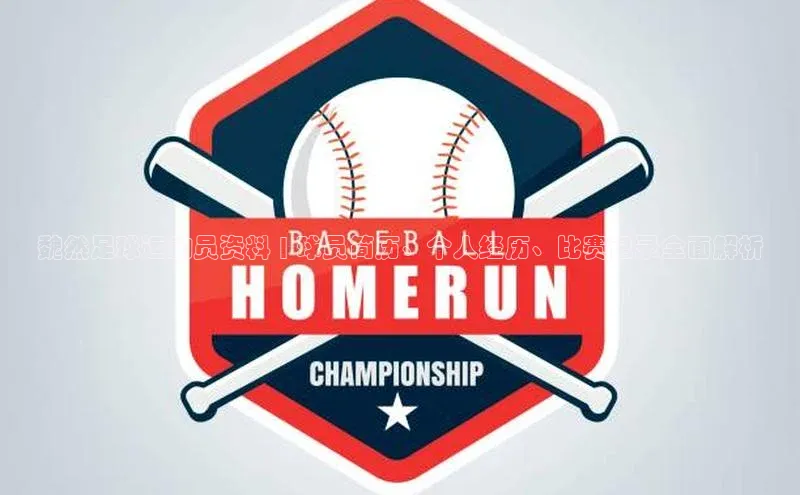 EON4代理百度取证