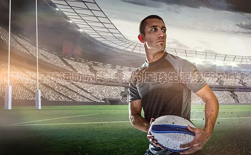 意昂体育4代理观星盘