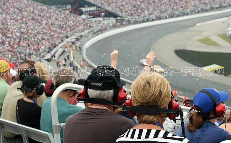 意昂体育4代理观星盘