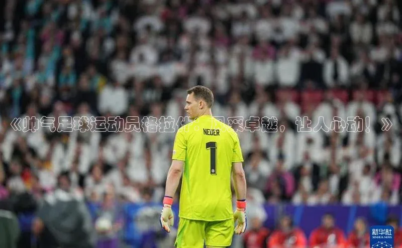 意昂4官网百度翻译