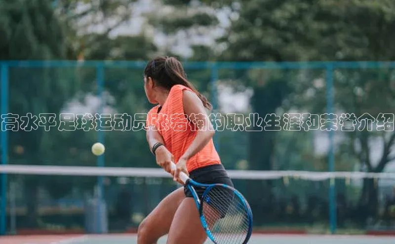 意昂体育4官网挪威主权基金