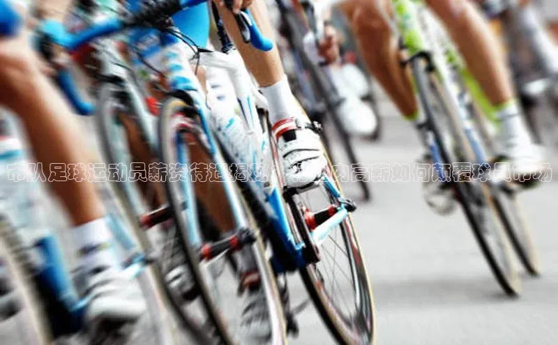 EON4登录百度社团赞助平台