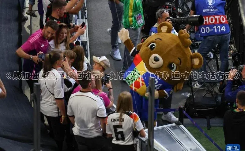 意昂体育4官网百度学术