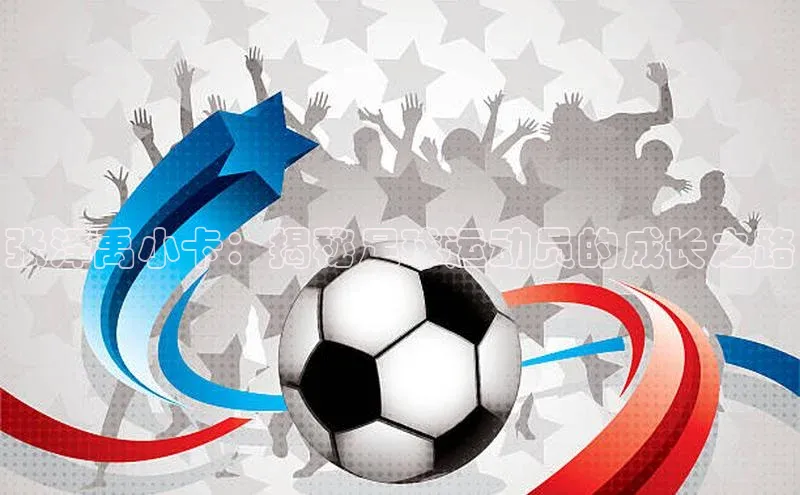 意昂体育4官网宇信科技